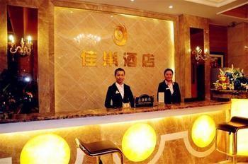 Chongqing Jiachao Hotel Buitenkant foto